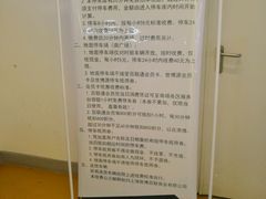 -世博源停车库