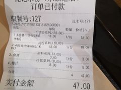 -瓦记米粉(东鼓道店)