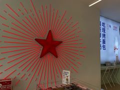 -红星前进面包牛奶公司(五道口购物中心店)