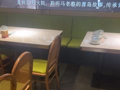 -33号大院·青岛本帮菜(五四广场店)