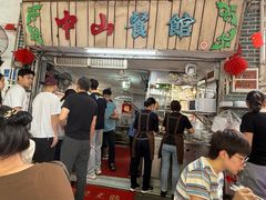 -凌舍好烧鹅(中山路店)