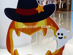 -巴黎春天(浦建店)