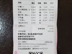 -食神鱼头佛跳墙(百子湾旗舰店)