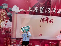 -上海星河湾酒店(闵行店)