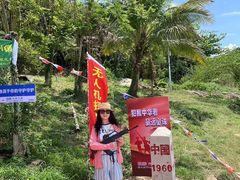 -西双版纳傣族园