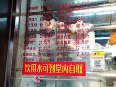 -永祥烧腊餐厅(虹口店)