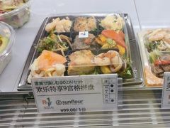 -Sunflour(来福士店)