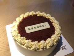 -派悦坊·甜品·蛋糕(日坛店)