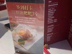 -望湘园·小雅(德基店)