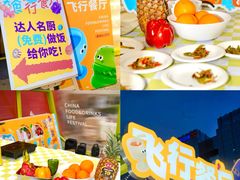 -合景·悠方(成都店)