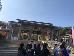 -穹窿山景区