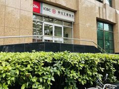 -中国工商银行(江南大学支行)
