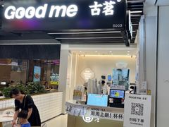 -古茗(抚州硕果5楼店)