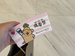 -瑞幸咖啡(7号国际商业中心店)