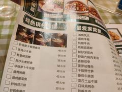 菜单-鑫小城故事·藕汤·家常菜(台北一路总店)