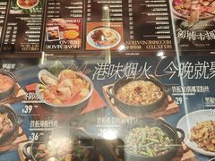 -敏华冰厅(平安金融中心店)