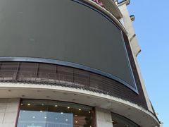 -王興記(中山路店)