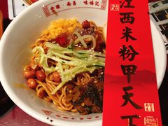 -味福记·本地特色菜(八一万达广场店)