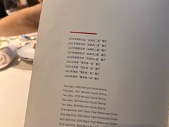 -屋里厢上海菜馆