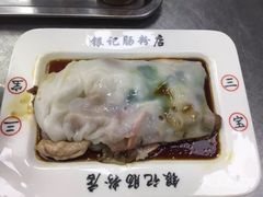 -银记肠粉店(北京路店)