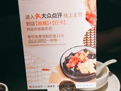 -蝴蝶里·粤菜·点心(滨江龙湖店)