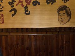 -鸟鹏烧鸟居酒屋(昌岗店)