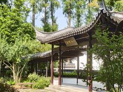 -上海方塔园