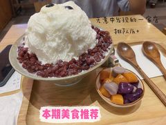 -怪物的冰与火(天虹商场中山路店)