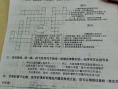 android_upload_pic-做了不起的80后