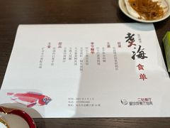 -潮汕味道·煮海餐厅(金麟大厦店)