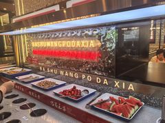-巴蜀王婆大虾(南锣鼓巷店)
