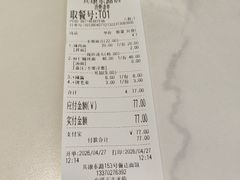 -鲁达面馆本帮风味(共康东路店)
