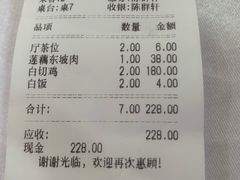 -区海鸡场饭店(石壁店)
