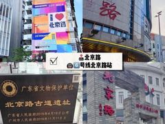 -府上酒店(广州火车站越秀公园地铁站店)
