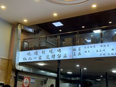 -晓靖轩烧烤(沙河风情店)