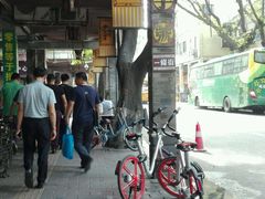 -西关明记肠粉(荔枝湾店)