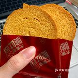 奶奶的…🤣只要不停产我愿意吃到80岁！！
