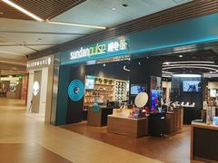 -顺电·脉(浦东嘉里城店)