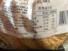 -国际饭店·帆声西饼屋(黄河路店)