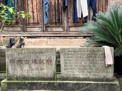-福宝古镇