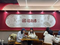 -福利来酒店(泺源大街店)