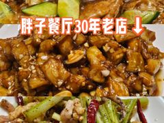 -胖子菜馆(隆昌路店)