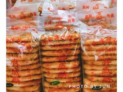 袜底酥-张记袜底酥(锦溪店)