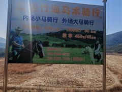 -石塘人家