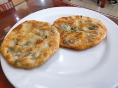 青椒馅馅饼-老山记海城馅饼大酒店(振兴小区店)