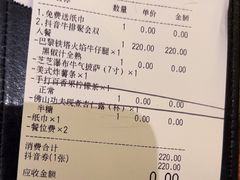 -杯子红牛排(创意产业园店)