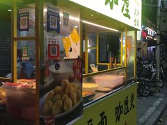 门面-一心冰品(迎津街店)