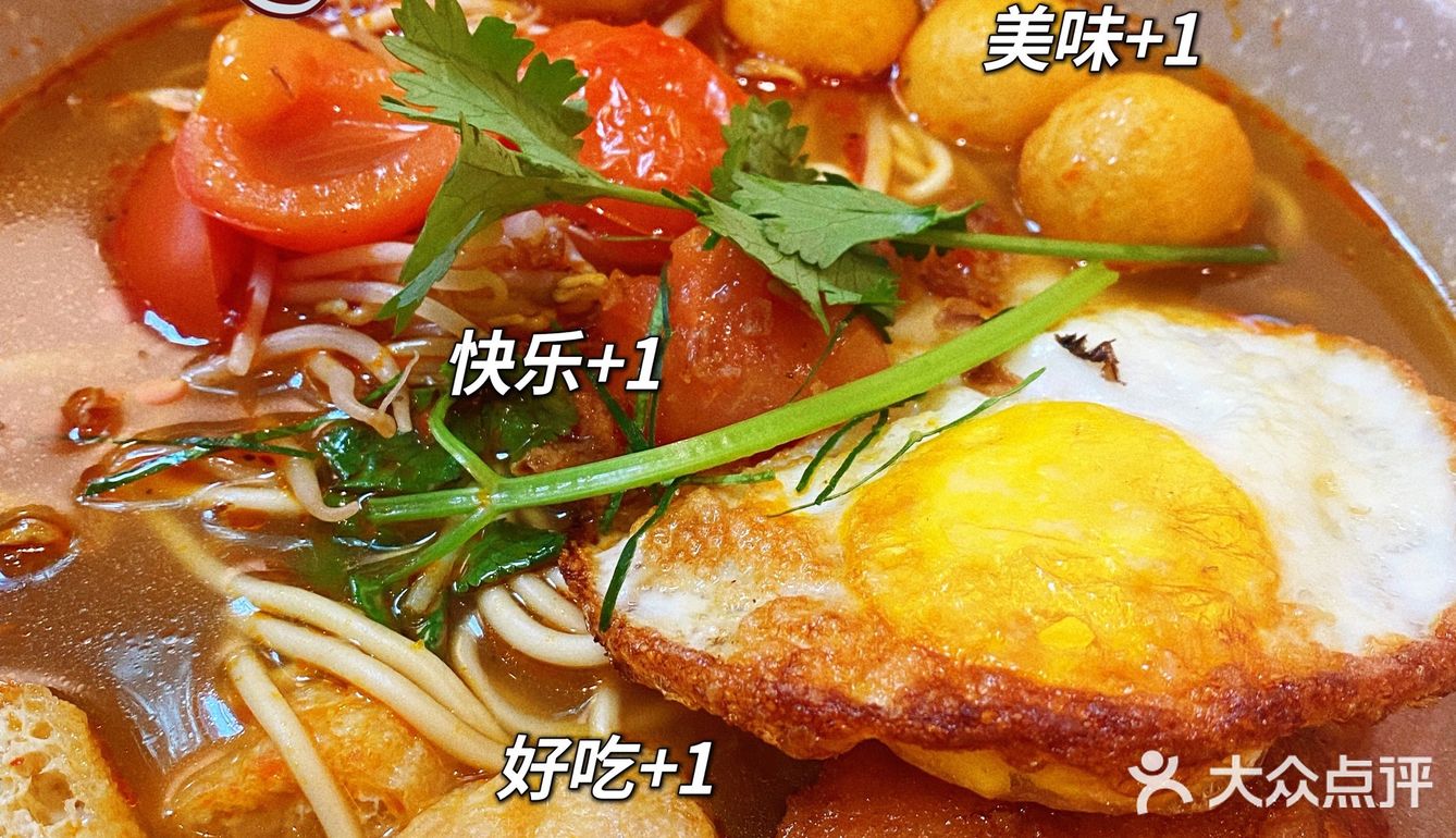 花都有家｜亚叻｜东南亚美食餐室
