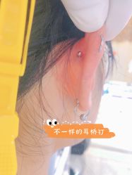 -艺耳美专业穿耳洞打耳洞穿孔