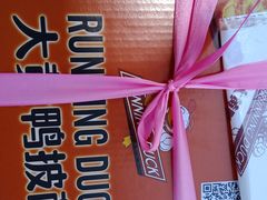 -PIZZERIA大黄鸭披萨